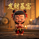客户从货款扣除赞助费怎么开票